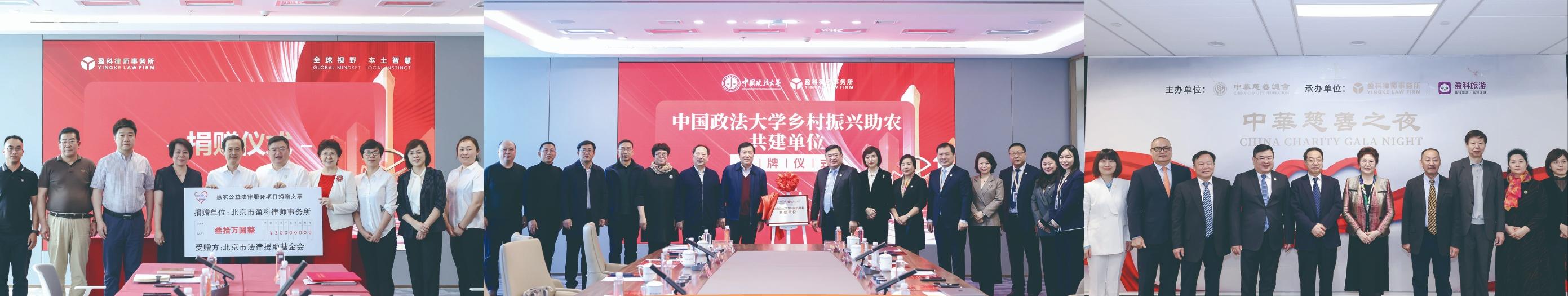 盈科律师事务所民事律师,盈科律师发展