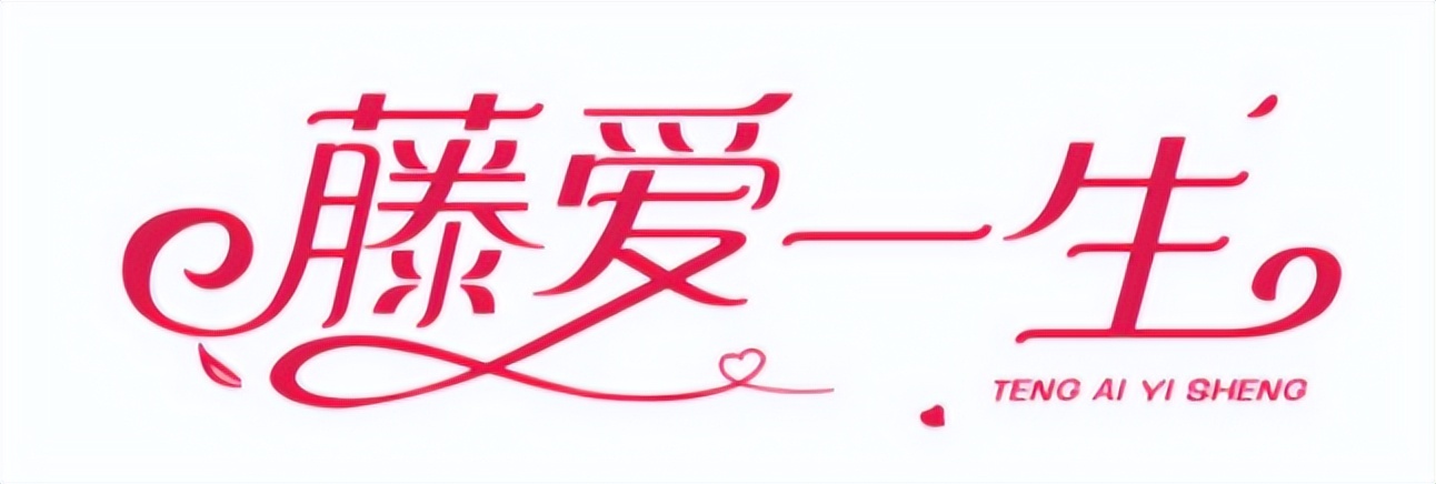 「福州单身」1992年（31岁）为人稳重厚道，做事情有担当的小哥哥