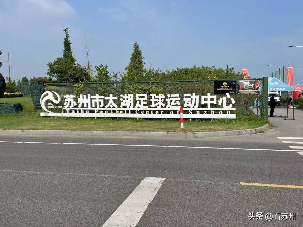 2023全国女足青少年锦标赛,全国青运会u16女足决赛结果