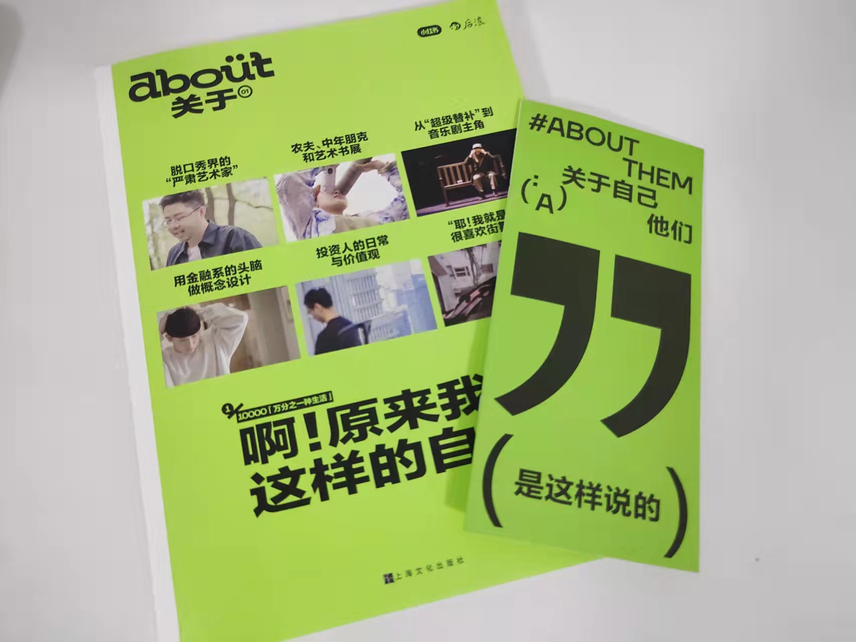 不被定义的人生才能拥有快乐,成功的人生不给自己设限