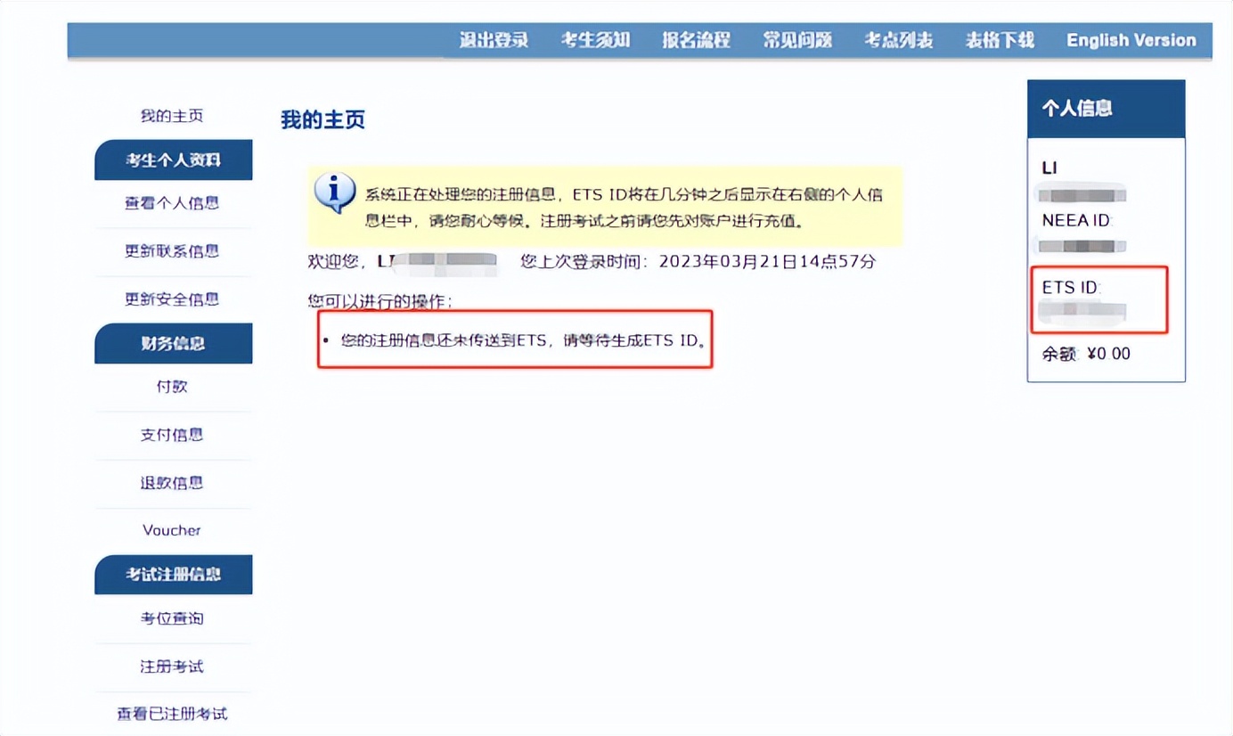 gre考试报考条件和要求,gre考试报名条件和流程