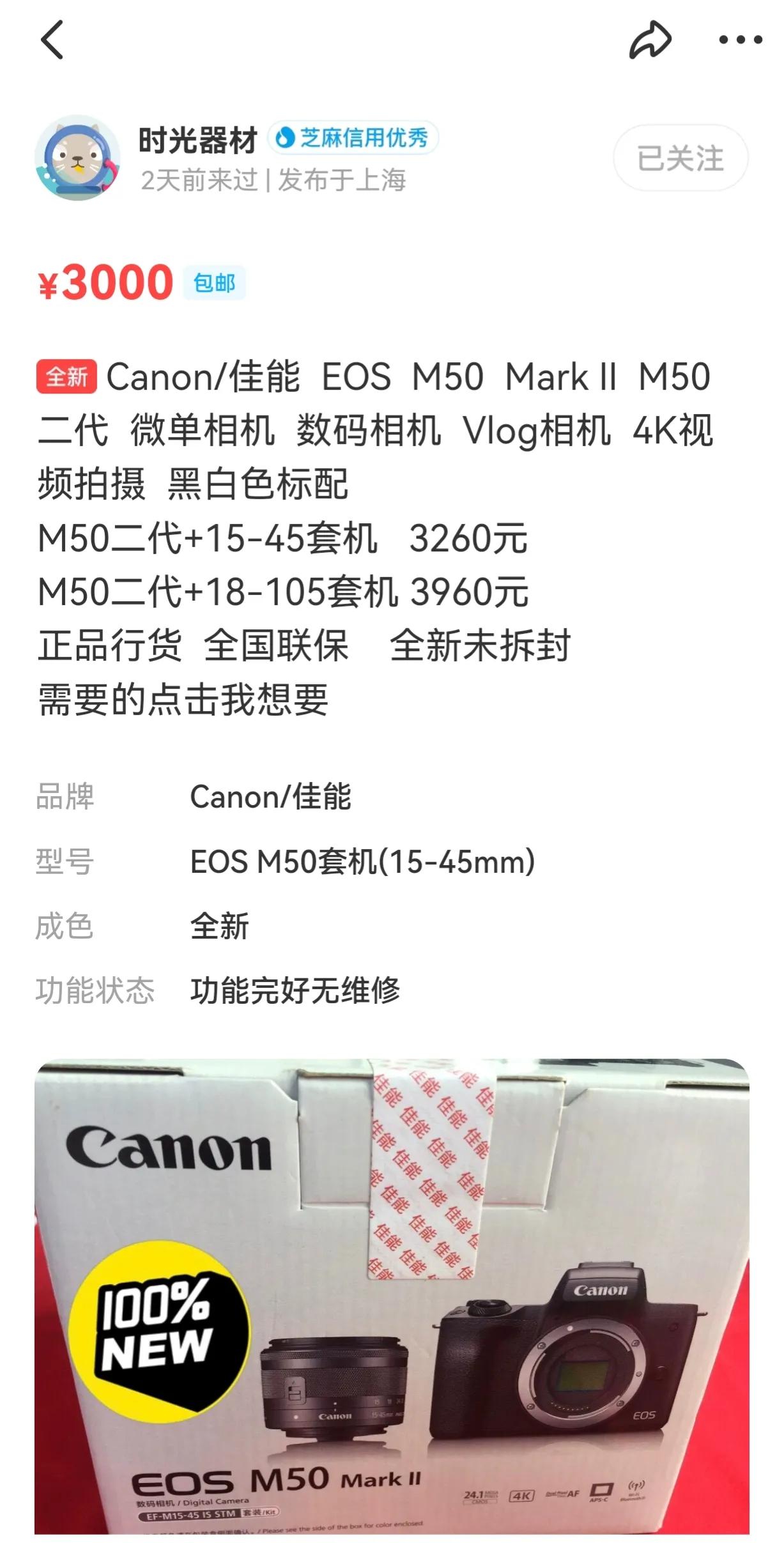 闲鱼最新骗术揭秘,闲鱼租无人机诈骗手段