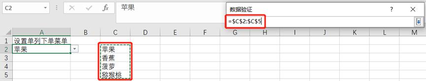 excel表格筛选的下拉菜单怎么做,excel如何让下拉菜单箭头总显示