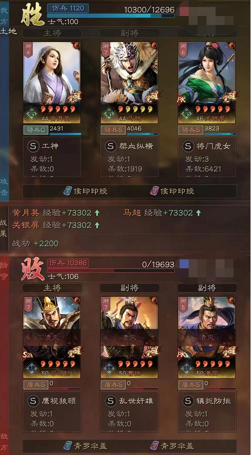 三国志战略版蜀枪在哪里获得,三国志战略版顶级蜀枪