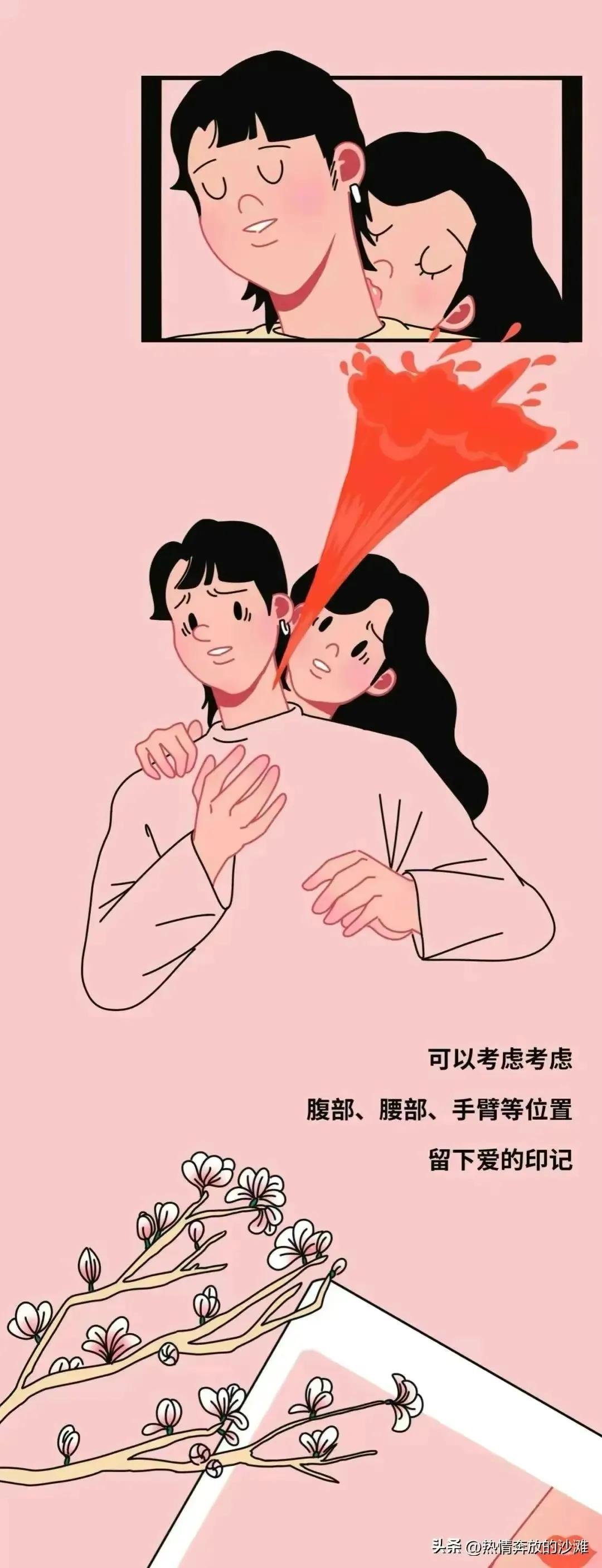 男女亲吻禁忌,男女之间亲吻会有什么坏处