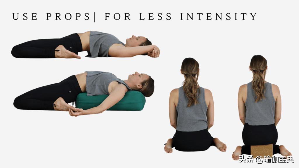 阴瑜伽练习：道具的目的使用道具是提升在瑜伽垫上体验的绝佳方式