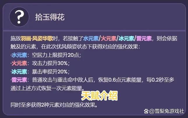 原神3.2出散兵,原神3.3版本散兵专武