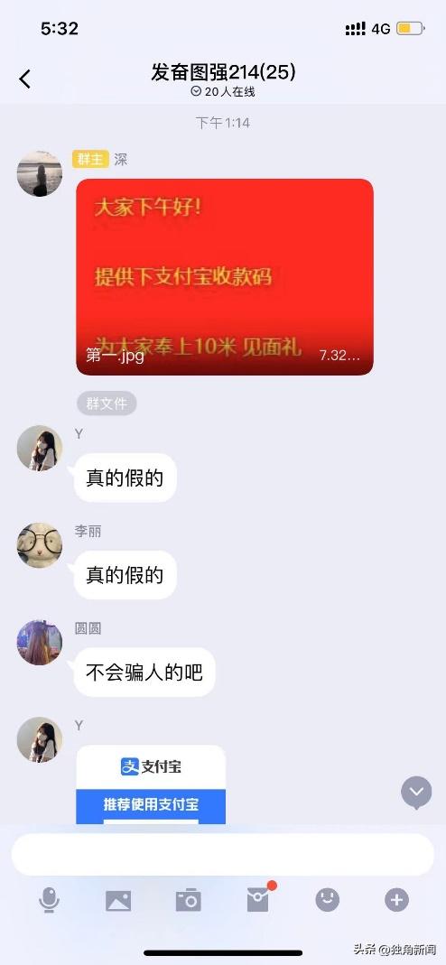 突然收到公安局短信说我诈骗,接到公安局的涉诈骗短信