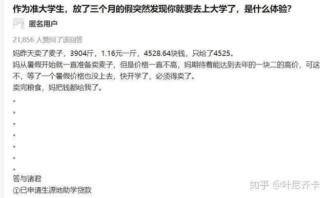 高校学费涨价重点大学涨多少,高校学费上涨2022届也涨吗