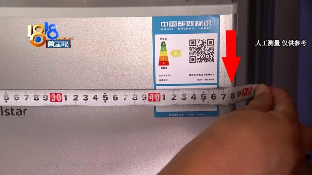 128升冰箱缩水,怀疑冰箱缩水大伙认真做题