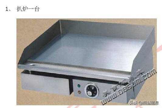 手抓饼技术培训加盟,手抓饼技术培训多少钱