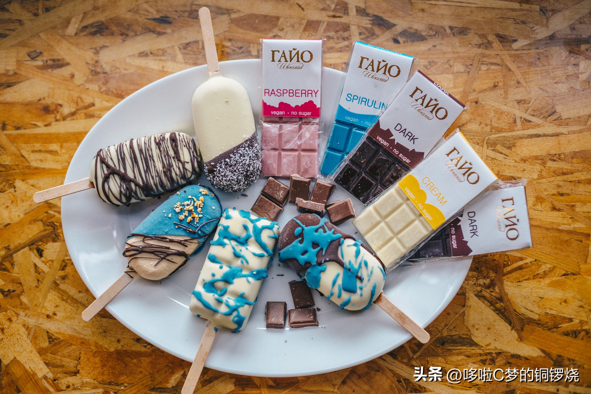 盘点那些超级好吃的冰淇淋,盘点夏天必吃的冰淇淋