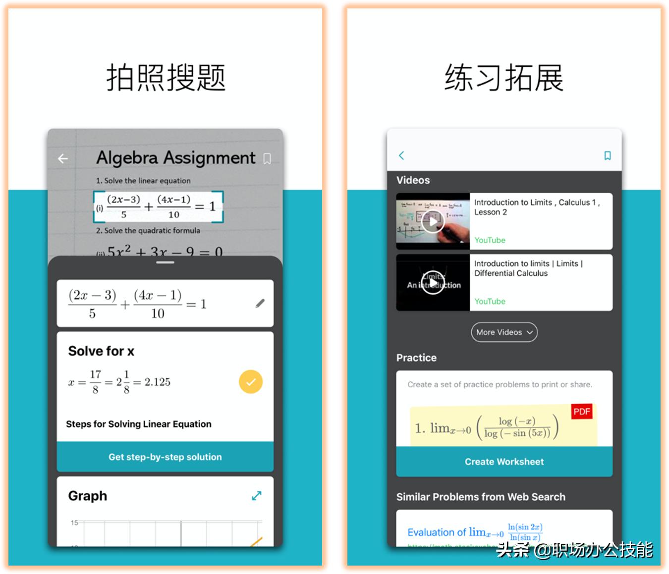 骨灰级软件,推荐五个超实用的app