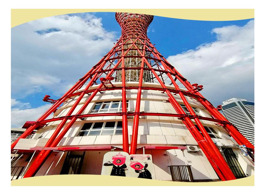 从北到南看日本｜背上这只包，从今天开始你也是神户人