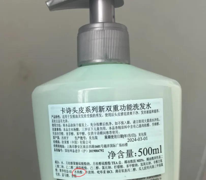 洗发水三大危害成分是什么,洗发水一般什么成分有危害