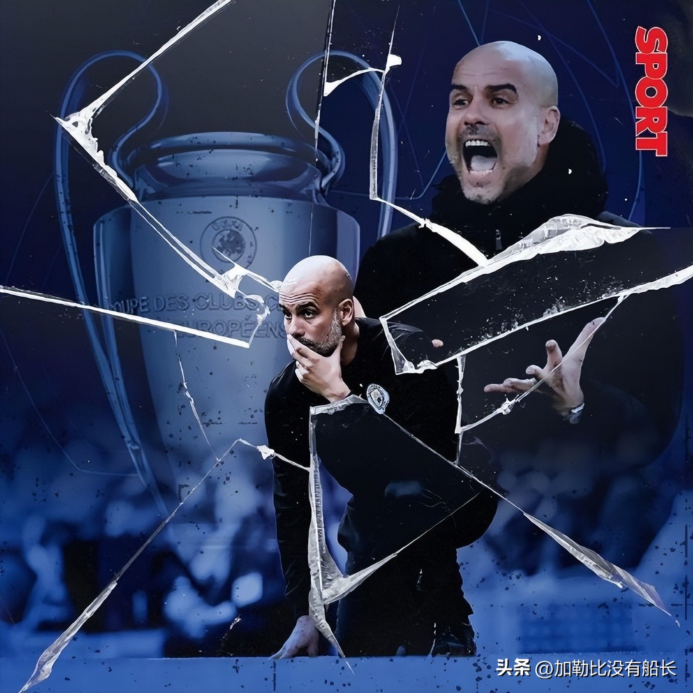 复盘塞维利亚对阵皇马,欧冠决赛赛后分析