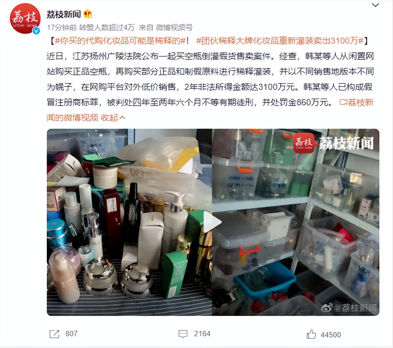 你代购的最不靠谱的东西是什么,你代购的大牌是真的吗