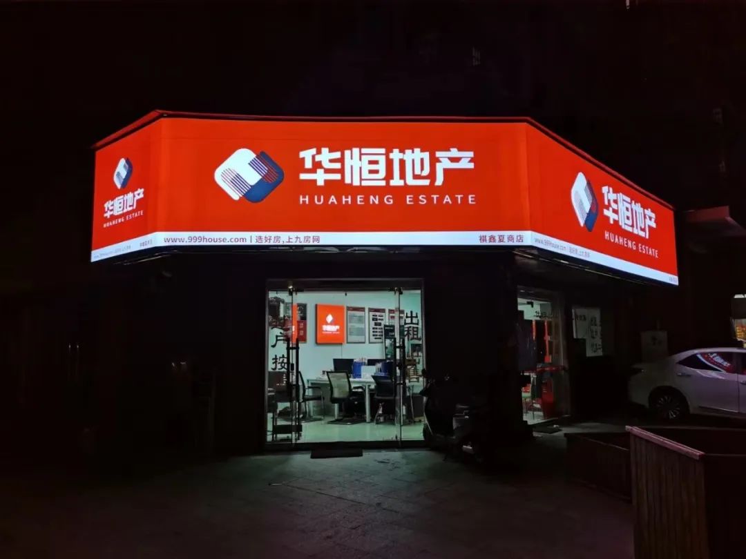 在漳州，投资买房跟着“星巴克”走？刚需买房跟着“黄焖鸡”走？