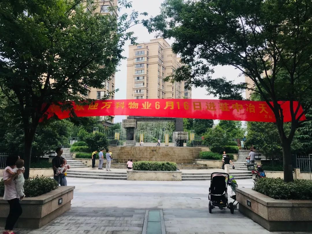 南京小区业主反馈问题,南京楼盘业主怒怼物业