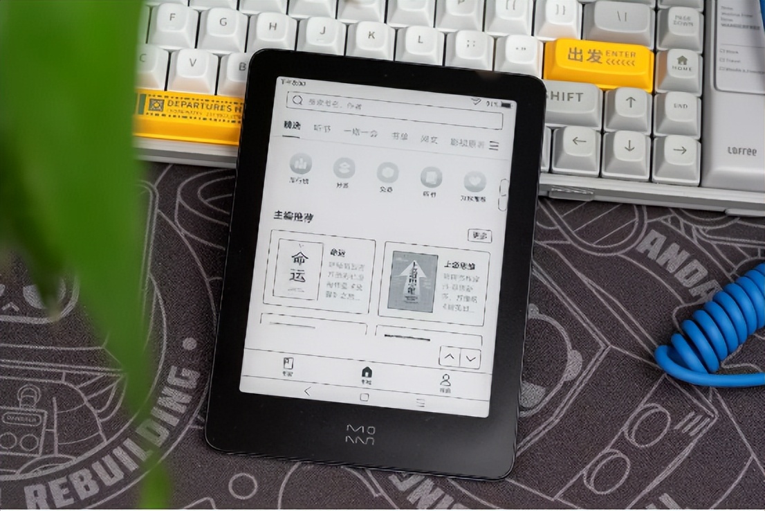 墨案air阅读器评测,墨案air电子书阅读器细致评测