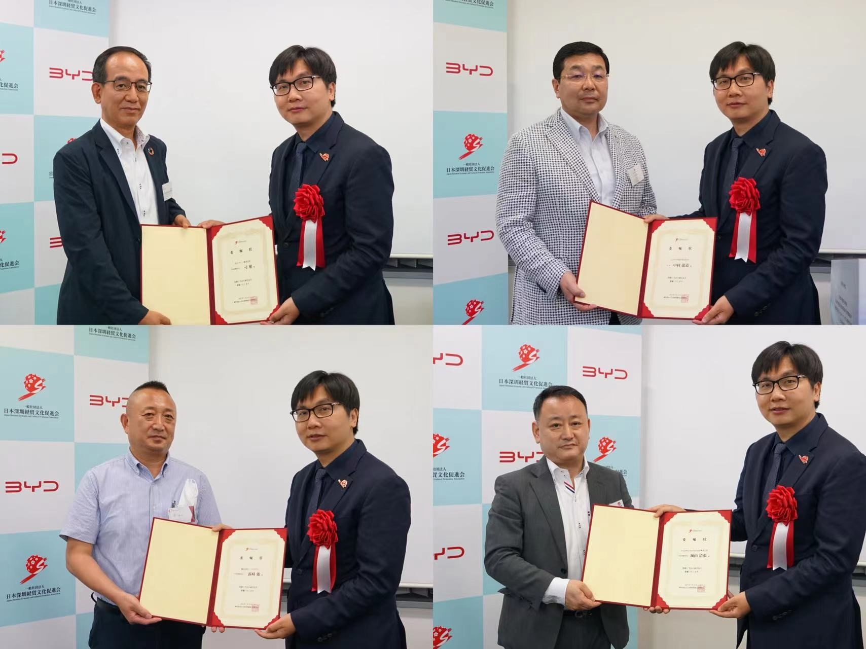 深圳经贸文化促进会,日本深圳总商会成立