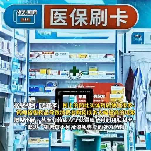 救命的急救药有哪些,急救药品重要性