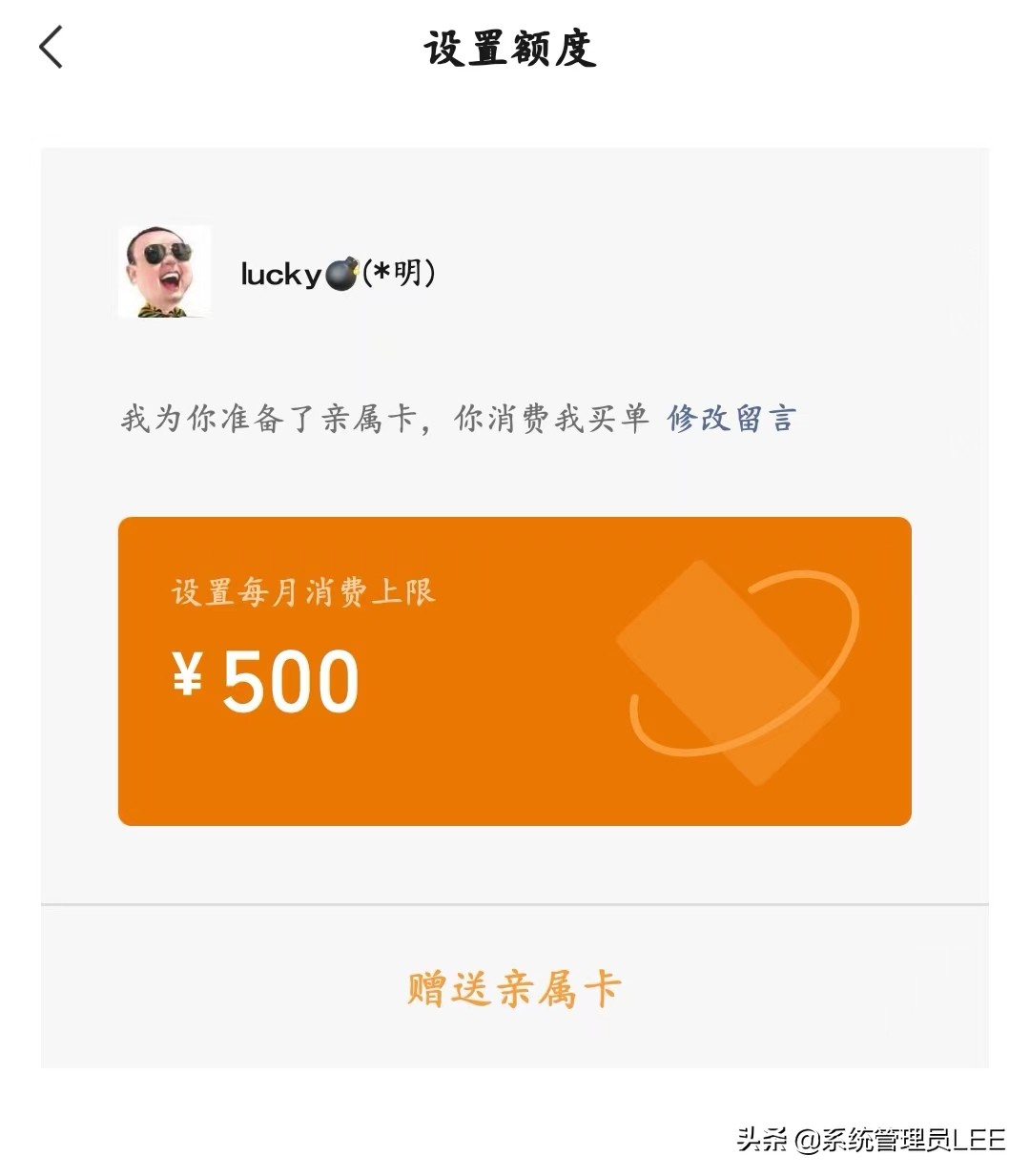 微信不用绑定银行卡也可以支付,微信不用绑银行卡就能付钱