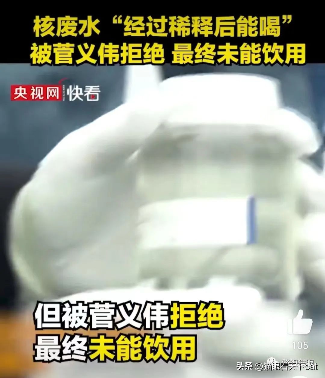 日本海鲜禁止进口范围,日本的海鲜被禁令了吗