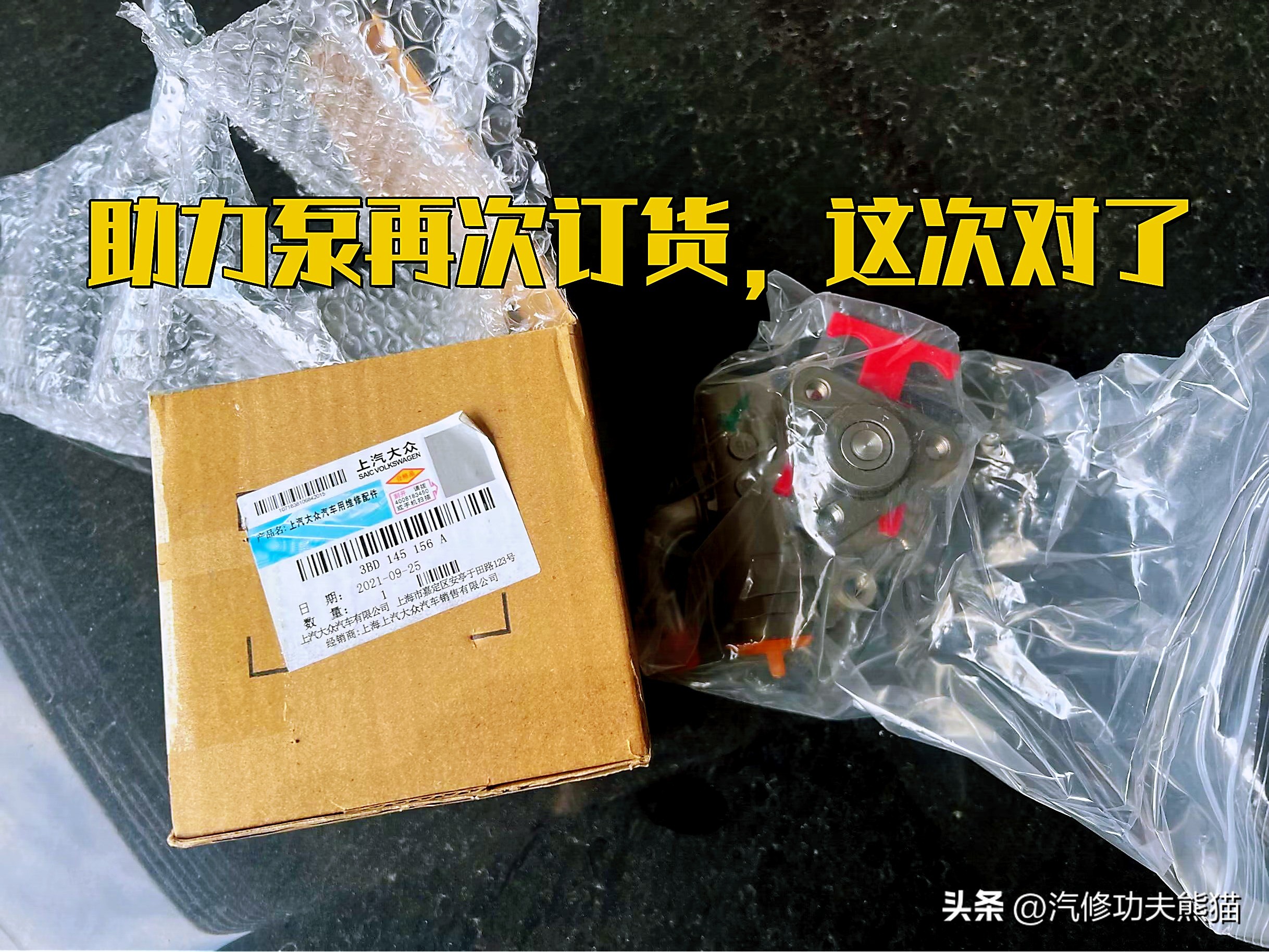 老帕萨特领驭自动挡大修,老帕萨特领驭报废