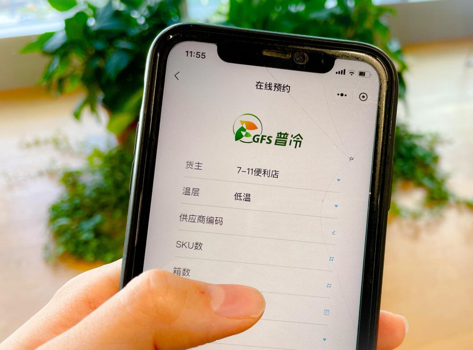 餐饮冷链供应链管理,餐饮行业冷链物流一站式解决方案