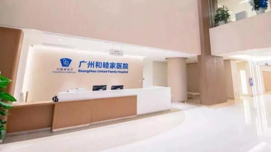 华南地区医院综合实力排行榜,粤港澳大湾区高端医疗城