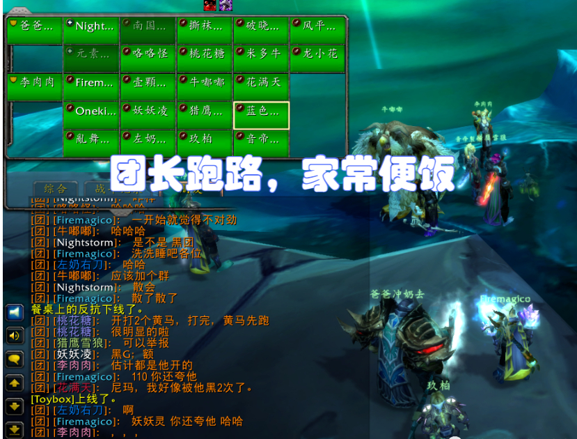 魔兽怀旧服刚到70级圣骑士,魔兽怀旧服进入游戏没反应