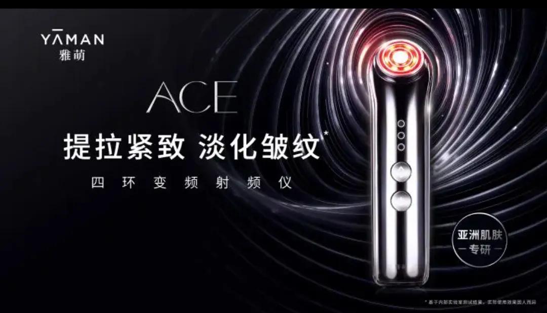 tripollar美容仪和雅萌哪个好,雅萌打假