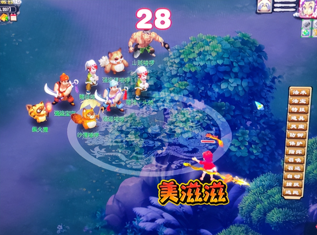 梦幻西游齐云楼拿过冠军吗,梦幻西游齐云楼四法伤