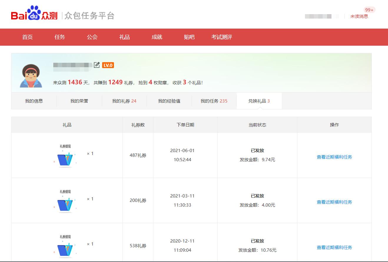 赚零花钱的方法不看广告,免费赚零花钱不用看广告