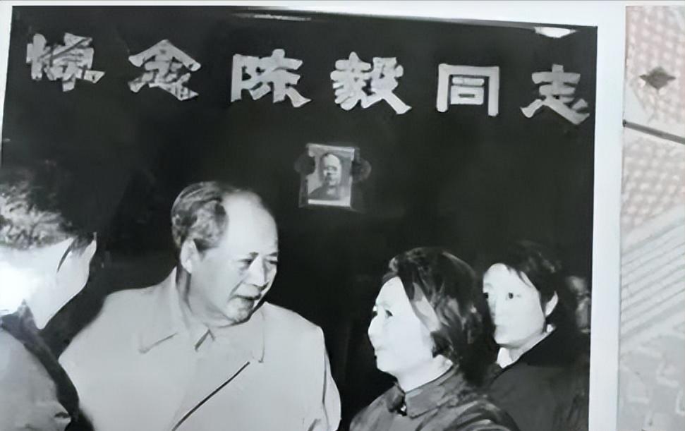 72年陈毅葬礼上的一副挽联，引起毛主席注意：尽快给他安排工作