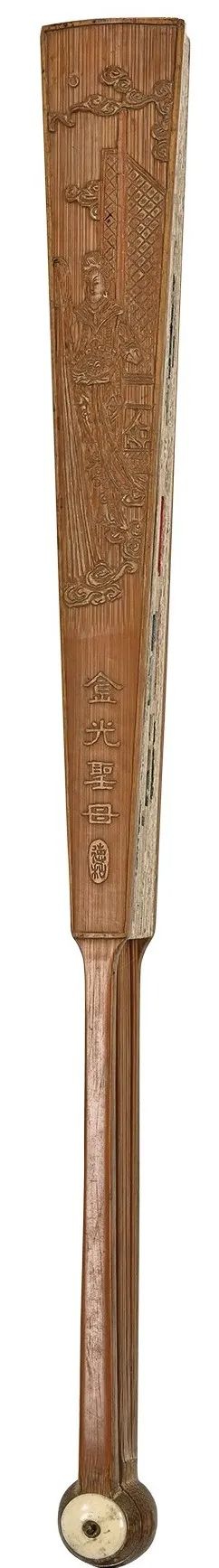 徐素白的扇骨竹雕,日本拍卖会事件