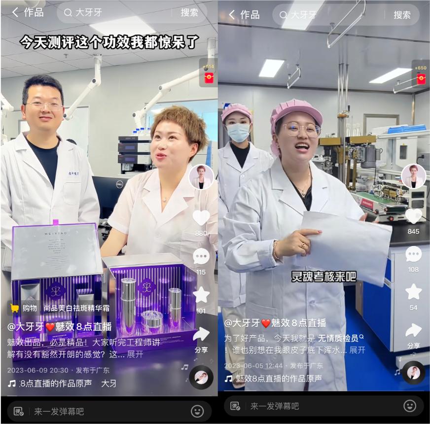 快手护肤品牌,快手护肤产品有哪些