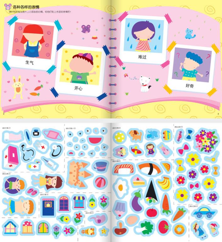 家长做到四点培养学霸孩子的视频,家长每天30分钟陪伴孩子