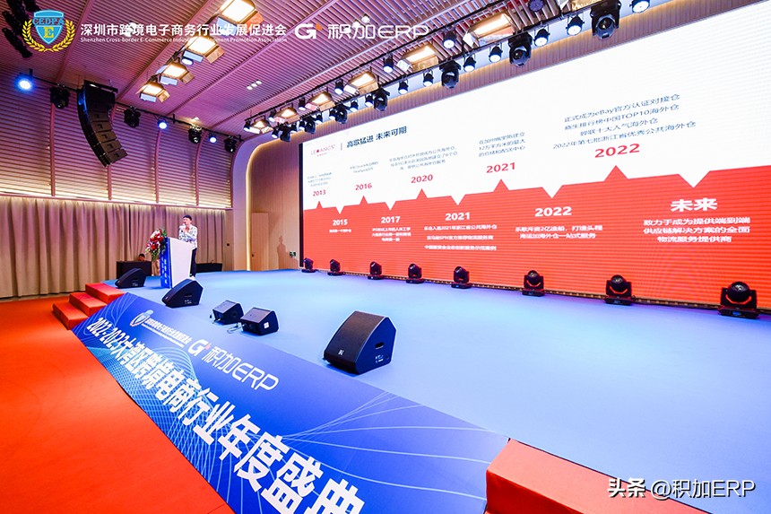 2024跨境电商行业年度盛典大中华,2023年跨境电商大会举办地