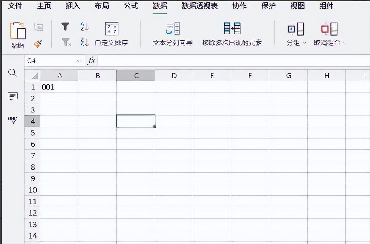 表格如何在前面输入0,excel表格怎么输入前面带0的数字