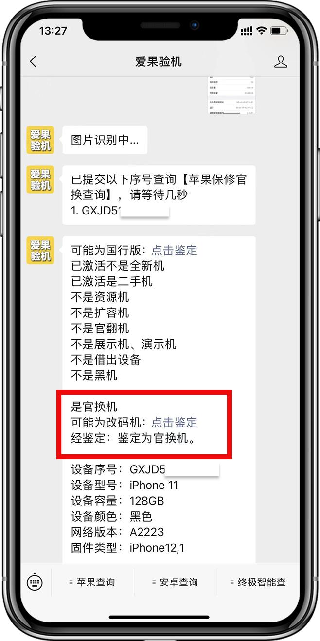 为什么很多人疯狂买iphone,为什么很多人买港版iphone