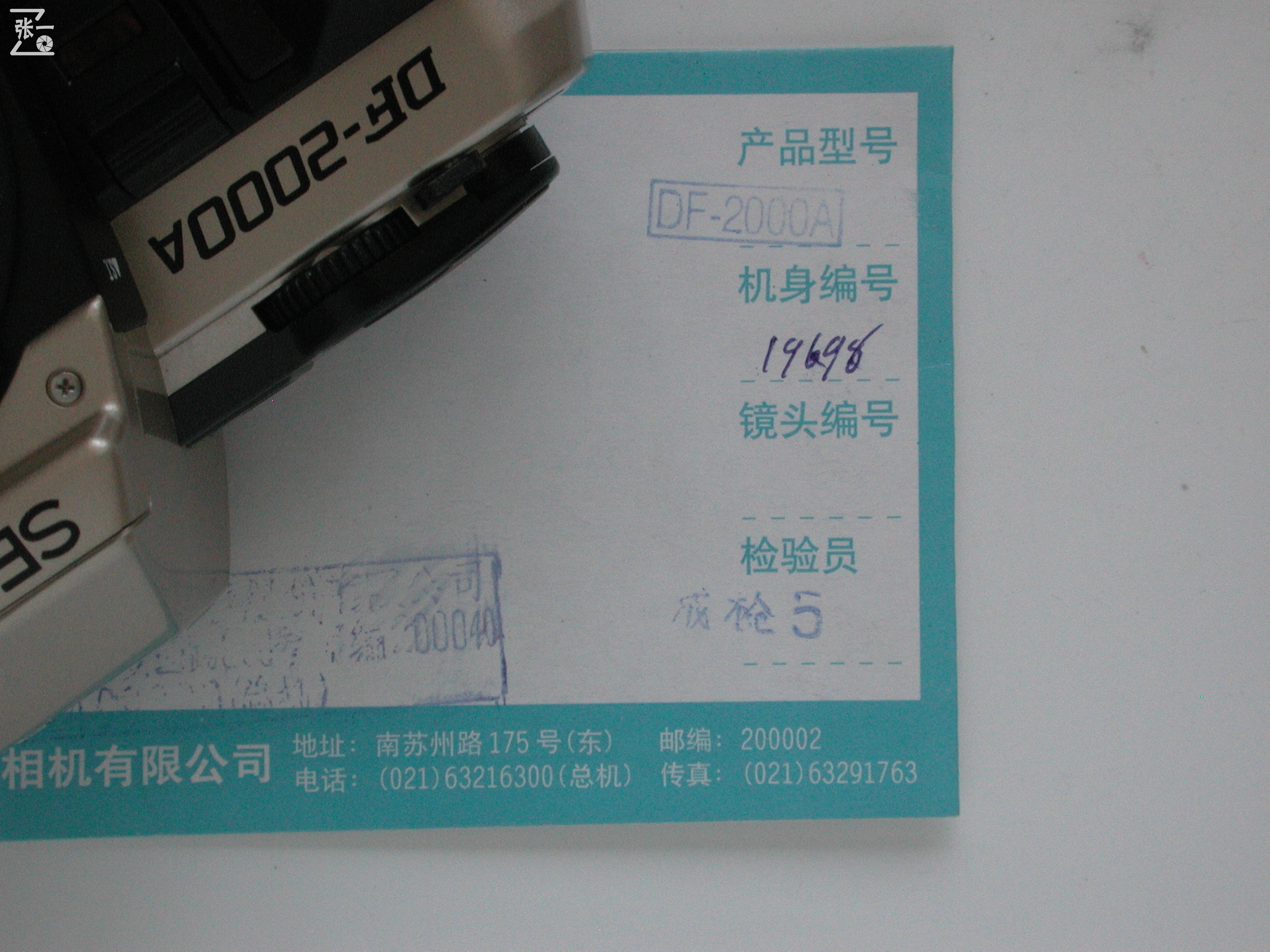 海鸥DF相机83年造,1982年海鸥df-1照相机价格是多少