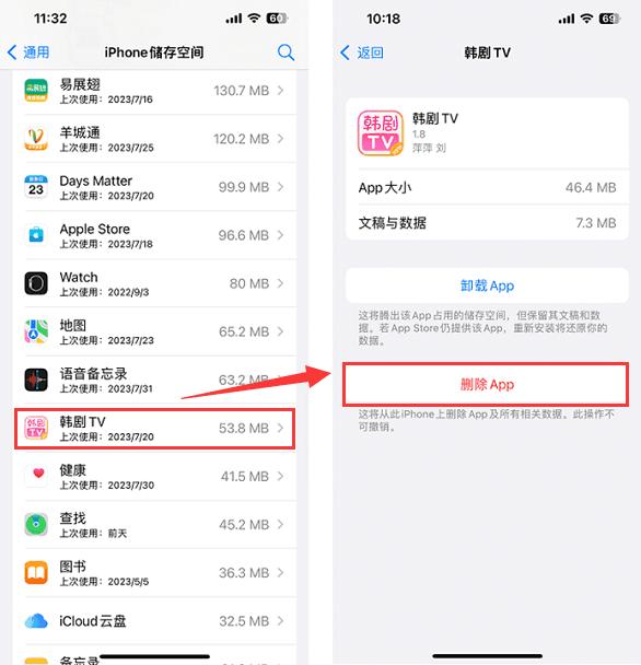 教你一招彻底释放手机内存,一招释放手机内存80g