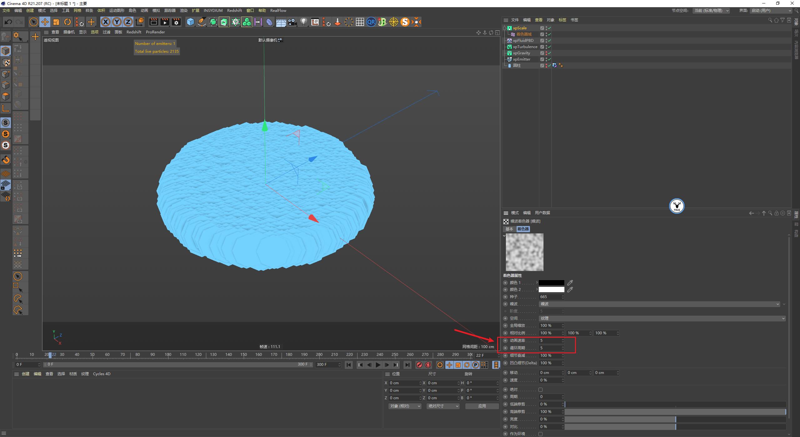 c4d简单泡泡,零基础轻松学会c4d基础精品教程