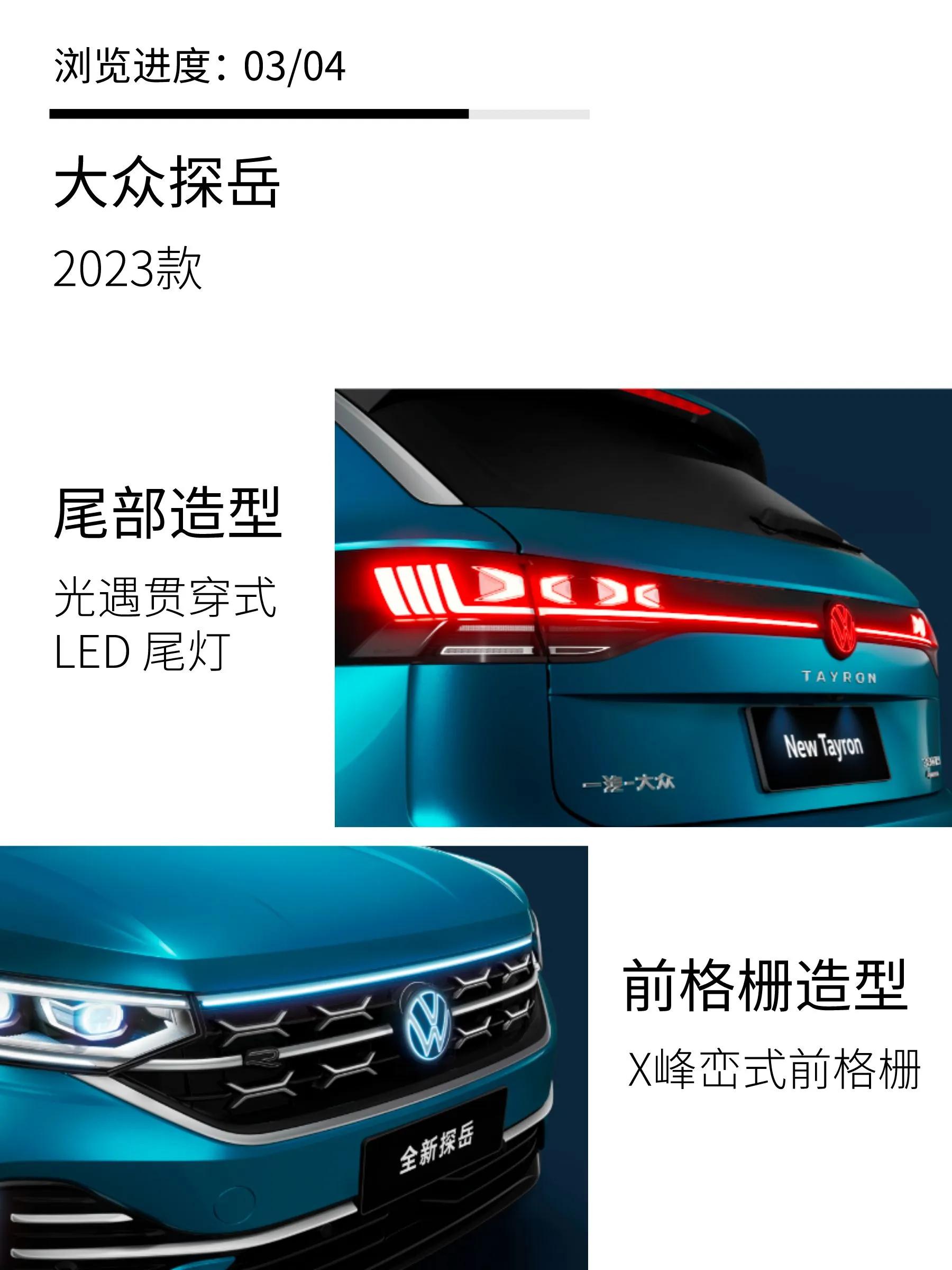 大众探岳15万到20万的suv,大众探岳20万最快suv