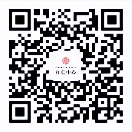 中国人民银行征信中心的征信模式,中国人民银行关于征信的最新信息