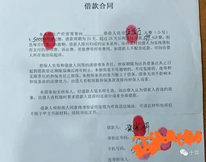律师解析张继科事件4大法律问题,张继科事件爆料人要负法律责任吗
