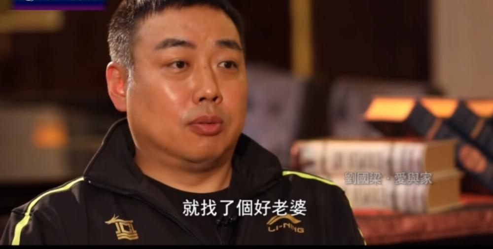 刘国梁王瑾个人资料,刘国梁太太王瑾个人资料