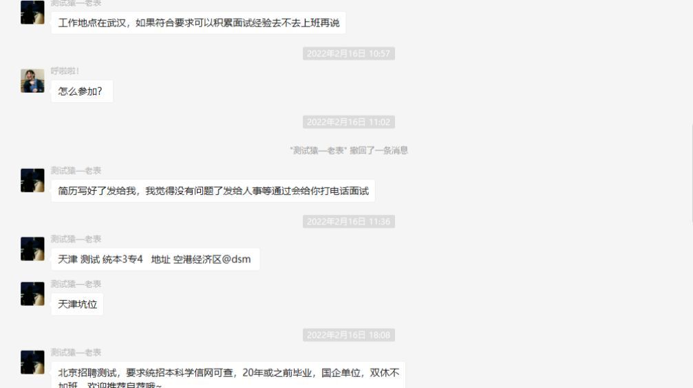 软件测试培训机构哪个靠谱,软件测试哪个线上培训机构靠谱